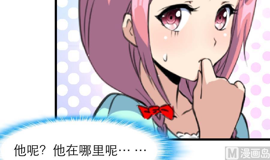 第174话  居然是纪千城！-第165话