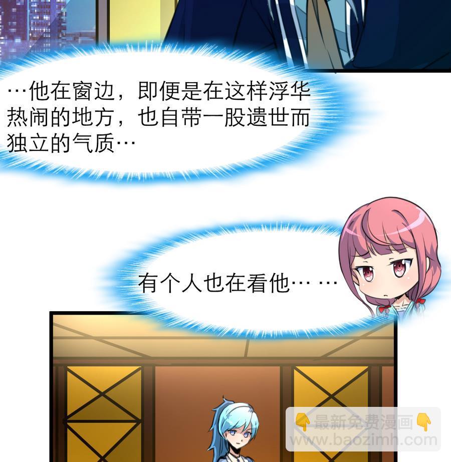 第174话  居然是纪千城！-第165话