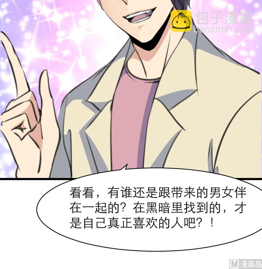 第176话 鹿死谁手？-第167话