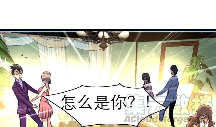 第176话 鹿死谁手？-第167话