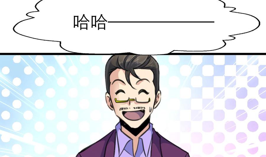 第176话 鹿死谁手？-第167话
