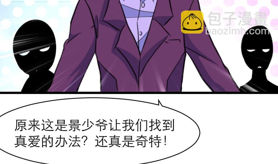第176话 鹿死谁手？-第167话