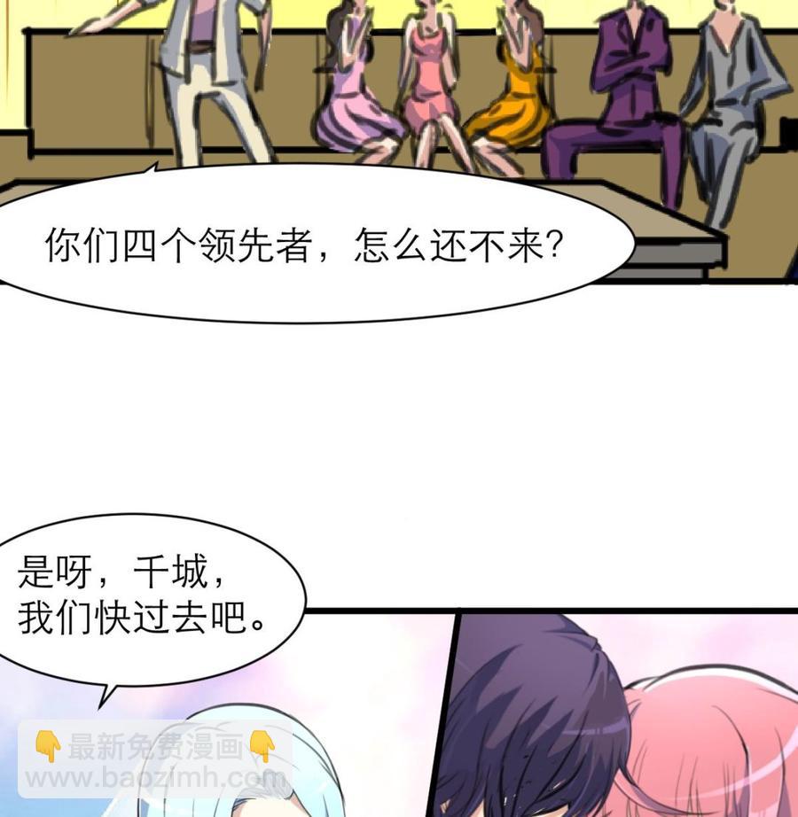 第176话 鹿死谁手？-第167话