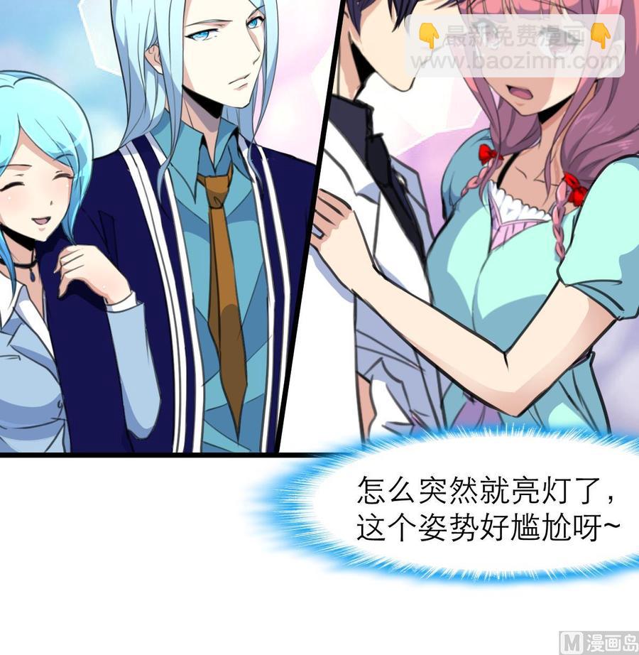 第176话 鹿死谁手？-第167话