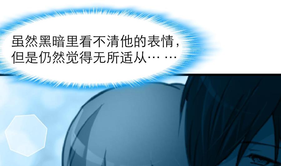 第176话 鹿死谁手？-第167话