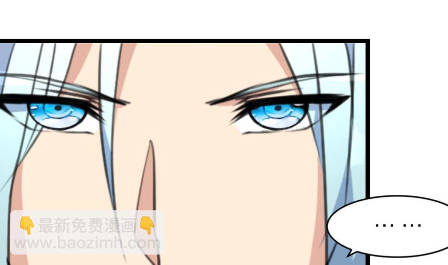 第176话 鹿死谁手？-第167话