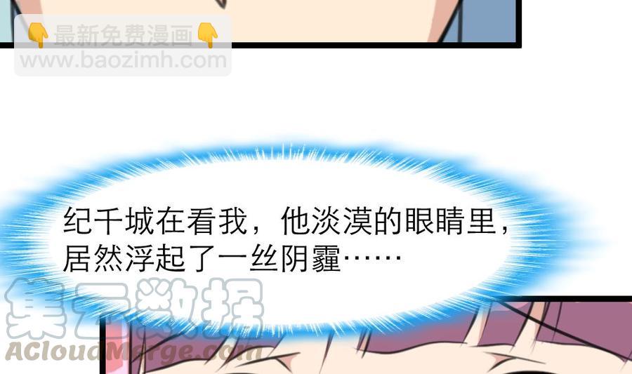 第176话 鹿死谁手？-第167话
