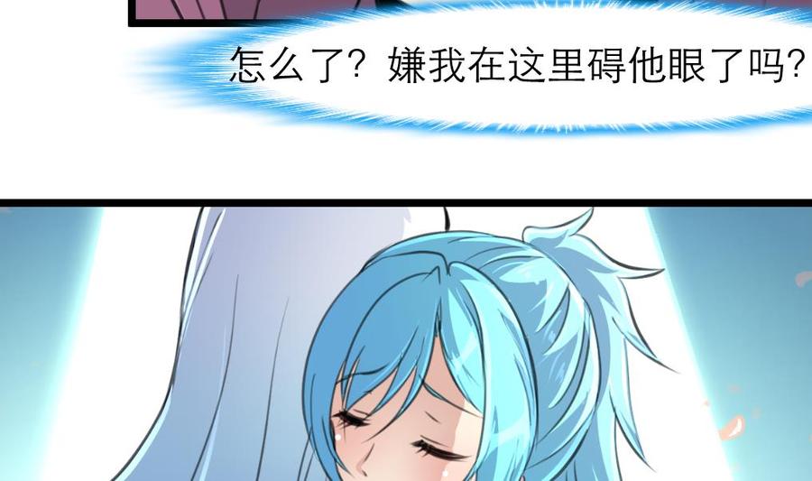 第176话 鹿死谁手？-第167话