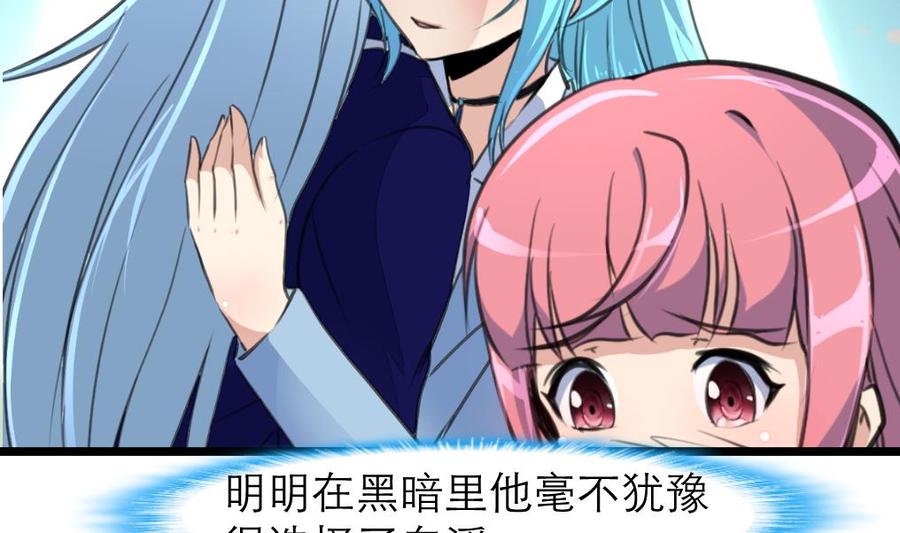 第176话 鹿死谁手？-第167话