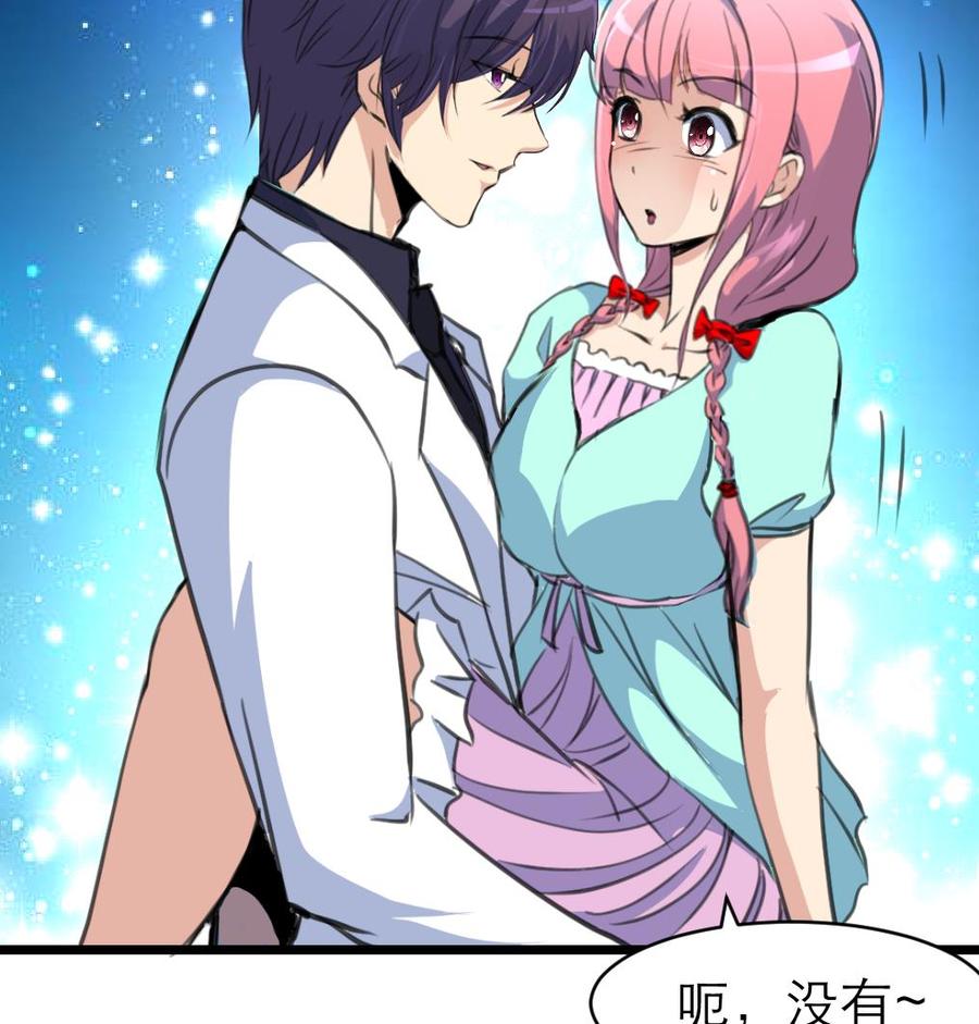 第176话 鹿死谁手？-第167话