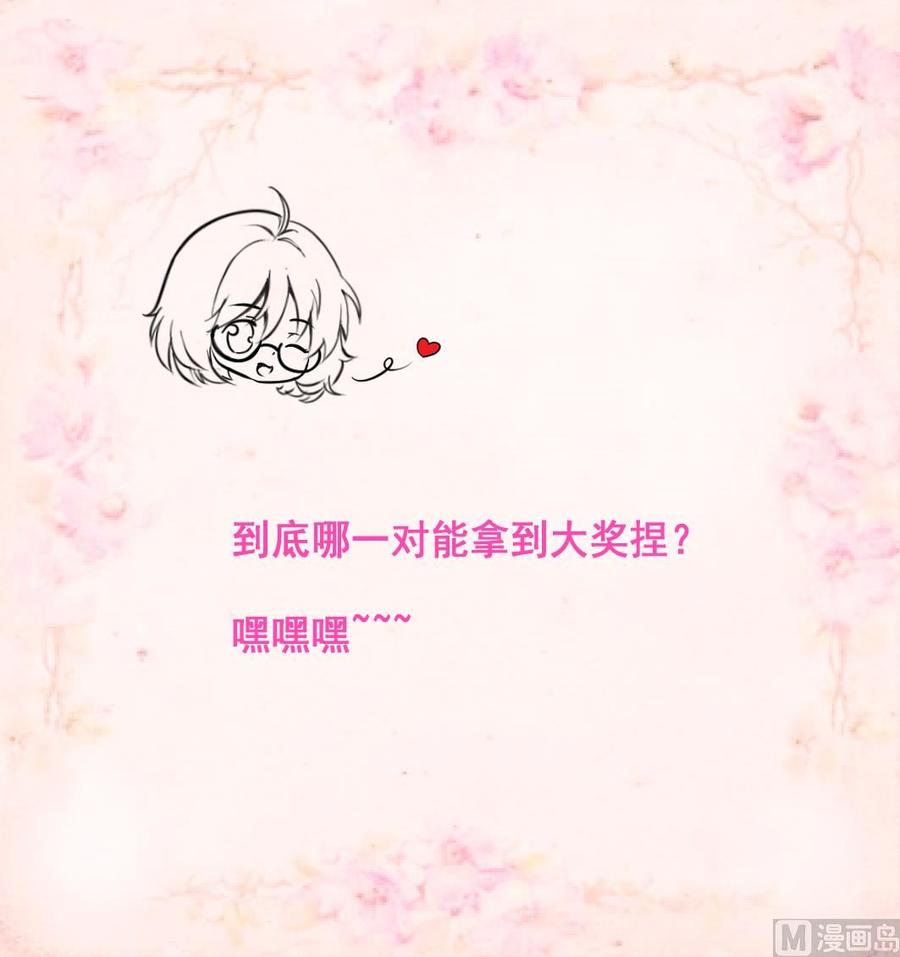 第176话 鹿死谁手？-第167话