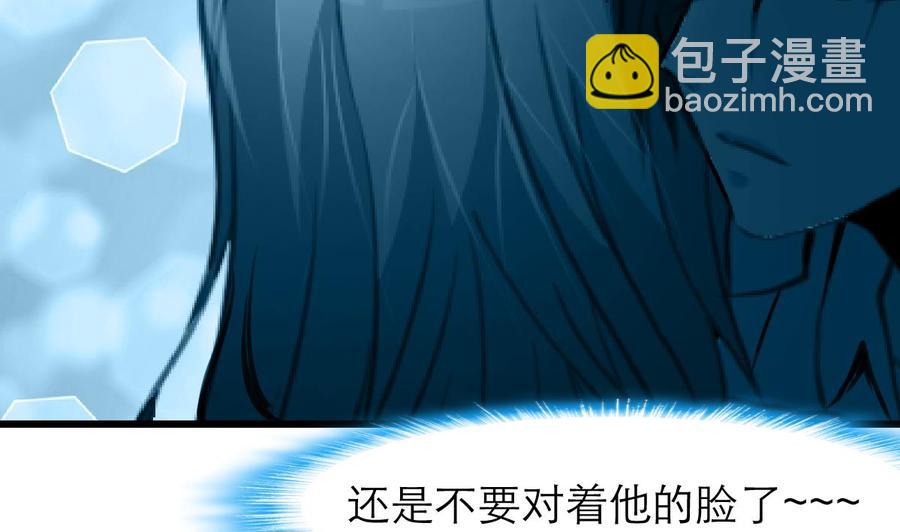 第176话 鹿死谁手？-第167话