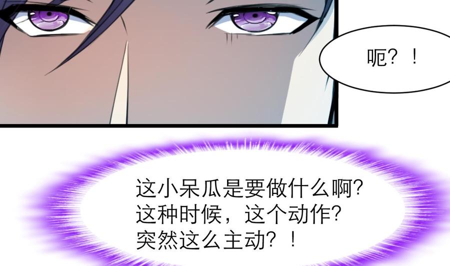 第176话 鹿死谁手？-第167话