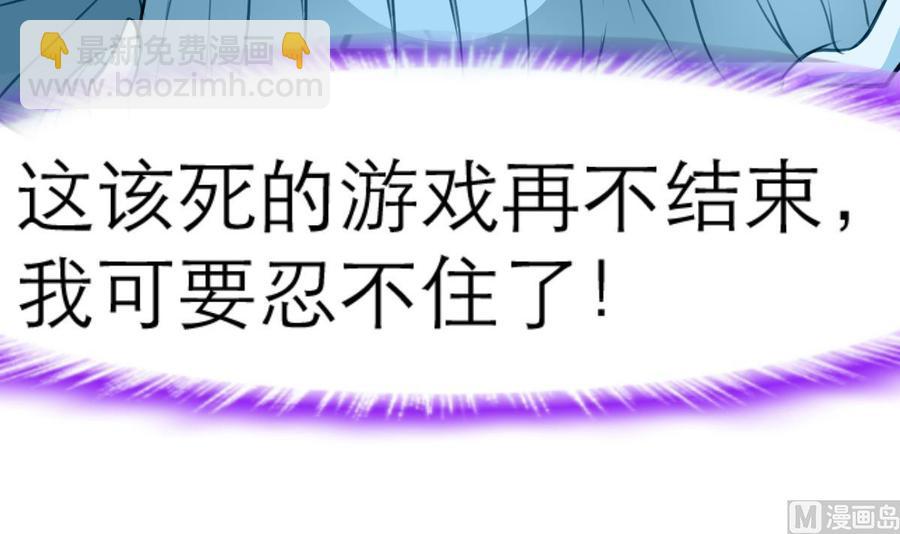 第176话 鹿死谁手？-第167话