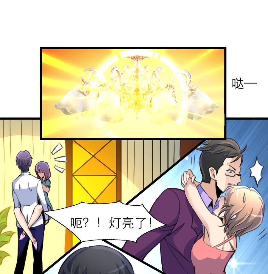 第176话 鹿死谁手？-第167话
