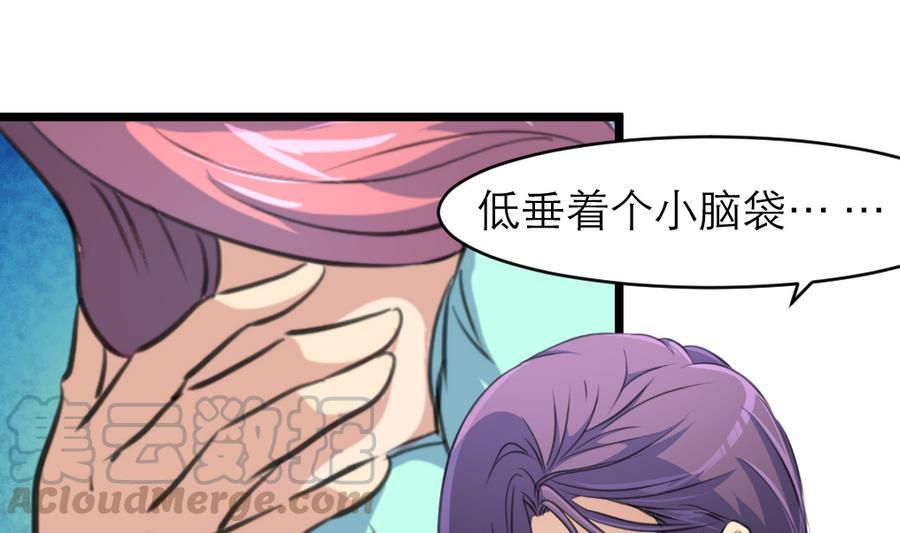 第178话 你可不可以假装喜欢我？-第169话