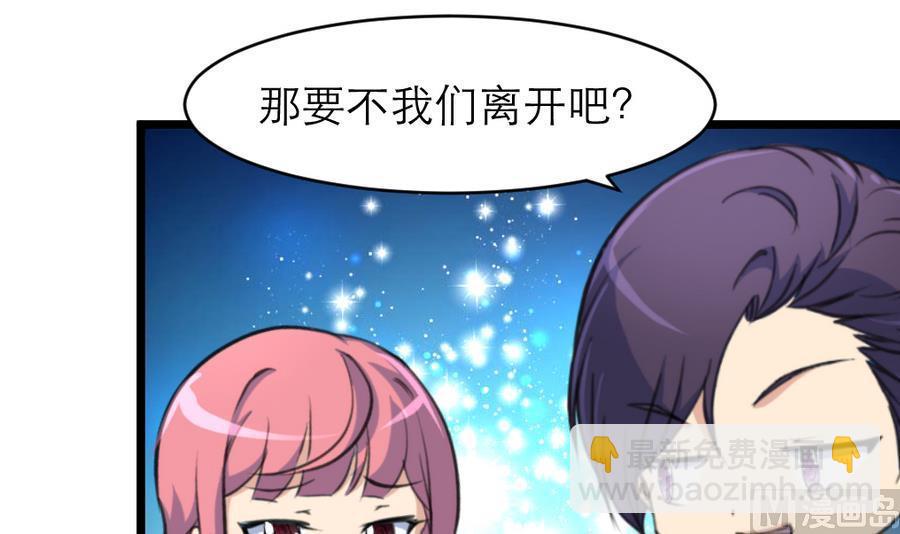 第178话 你可不可以假装喜欢我？-第169话