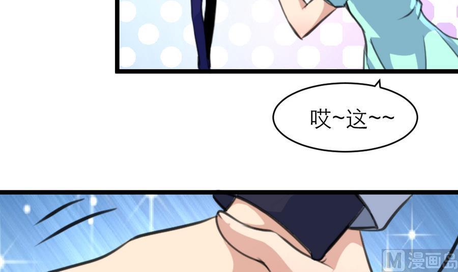 第178话 你可不可以假装喜欢我？-第169话