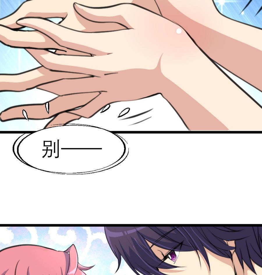 第178话 你可不可以假装喜欢我？-第169话