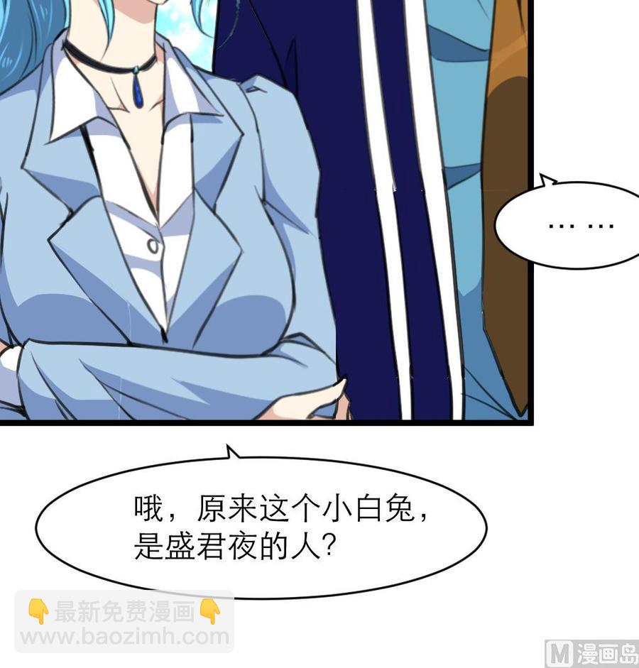 第180话 暧昧的&rdquo;小草莓&ldquo;。-第171话