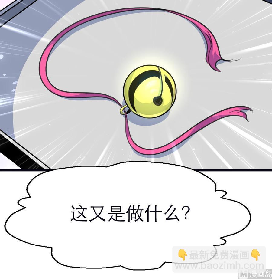 第180话 暧昧的&rdquo;小草莓&ldquo;。-第171话