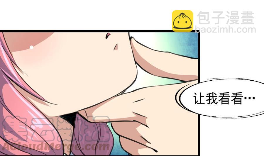 第19话 男狐缠身？！-第19话