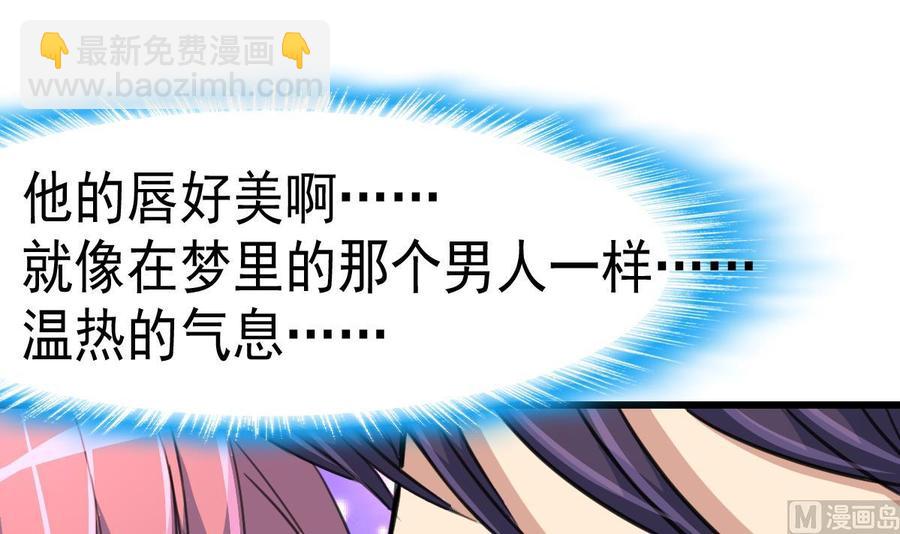 第19话 男狐缠身？！-第19话