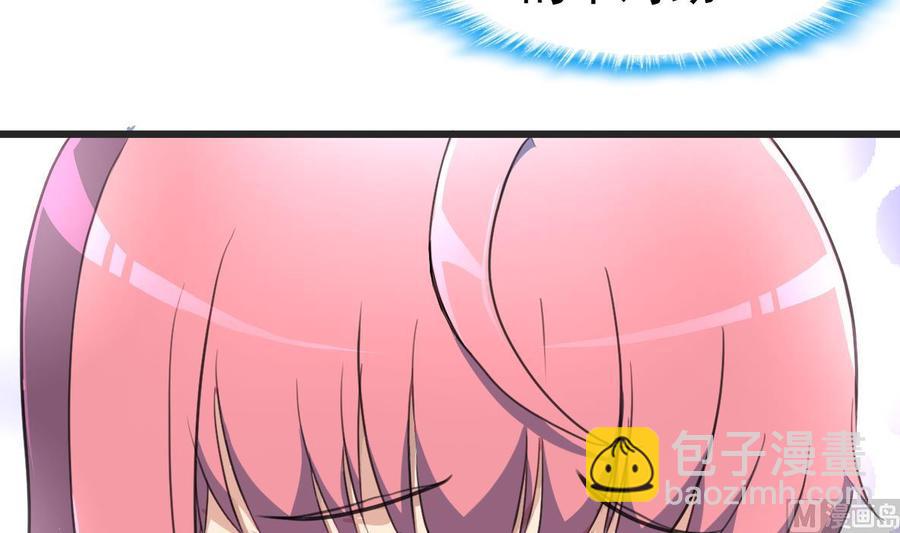 第19话 男狐缠身？！-第19话