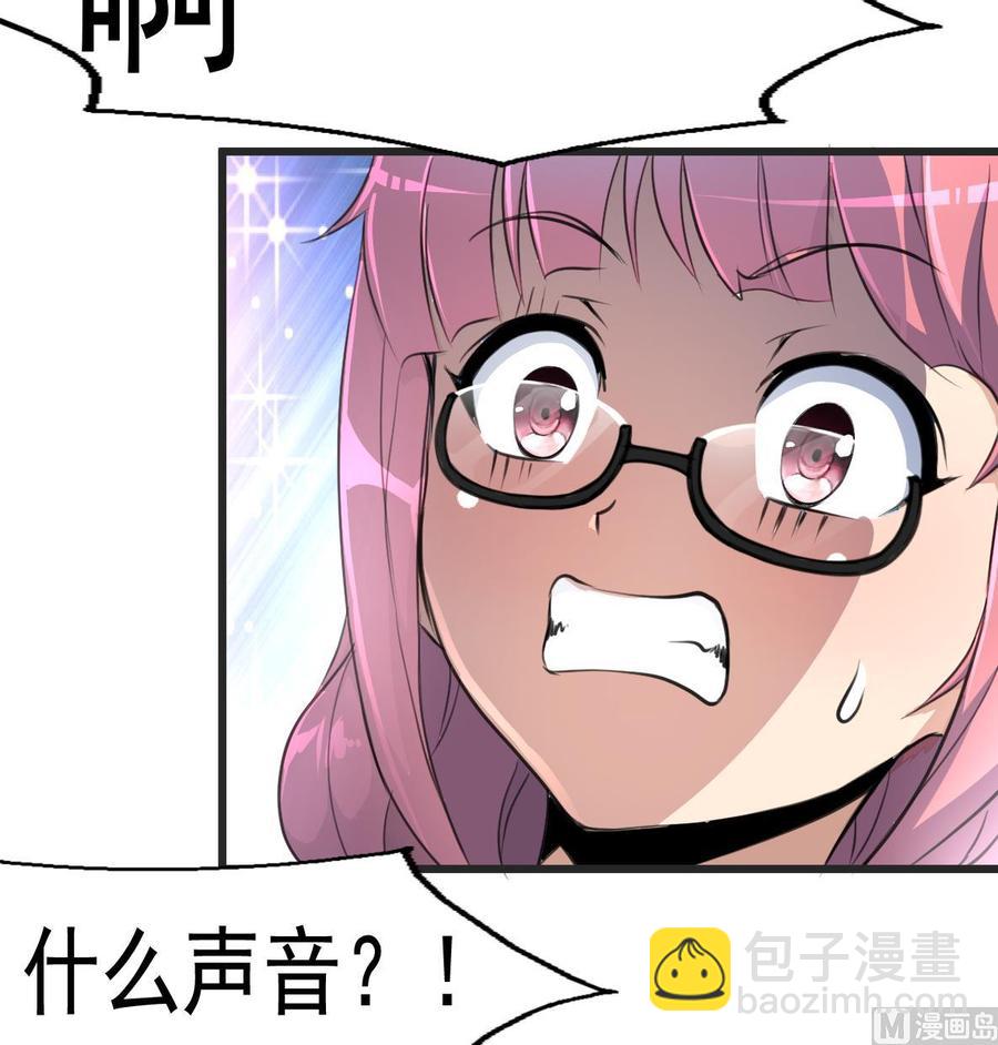 第19话 男狐缠身？！-第19话