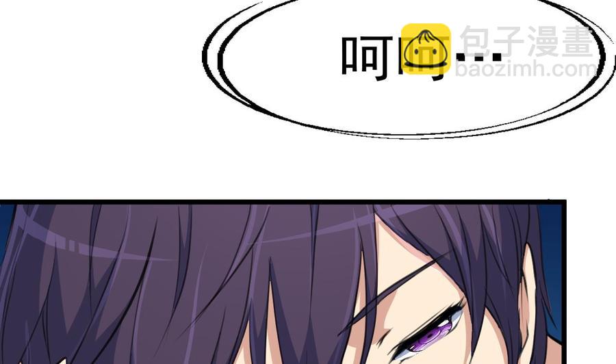 第19话 男狐缠身？！-第19话