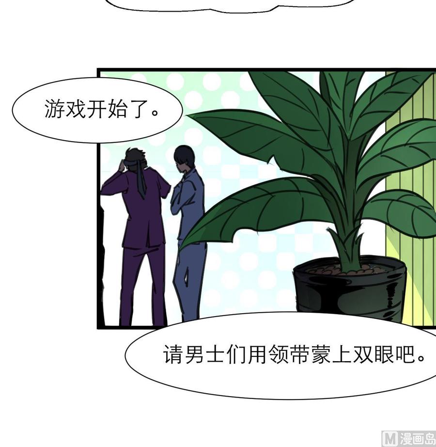第182话 我们之间不用说谢谢。-第173话