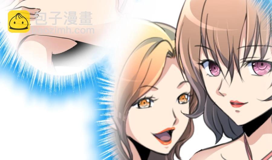 第182话 我们之间不用说谢谢。-第173话