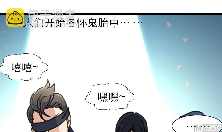 第182话 我们之间不用说谢谢。-第173话