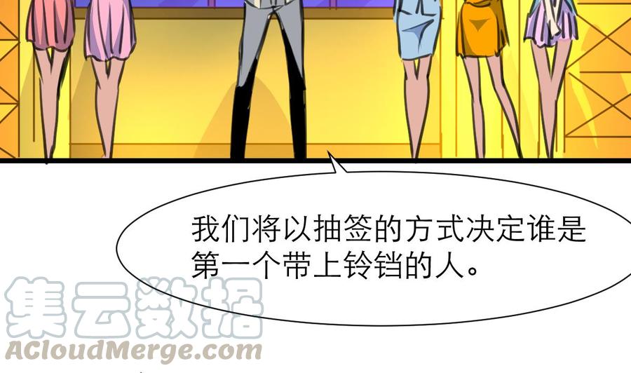 第182话 我们之间不用说谢谢。-第173话