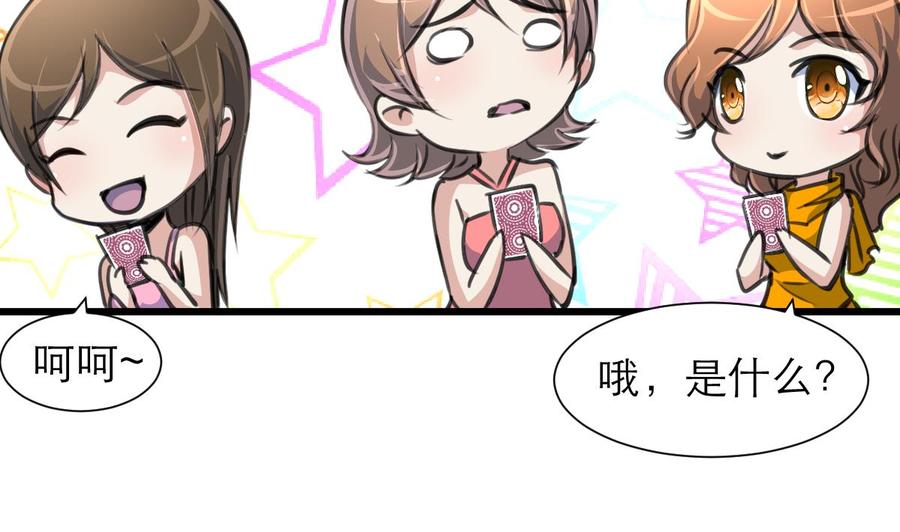 第182话 我们之间不用说谢谢。-第173话