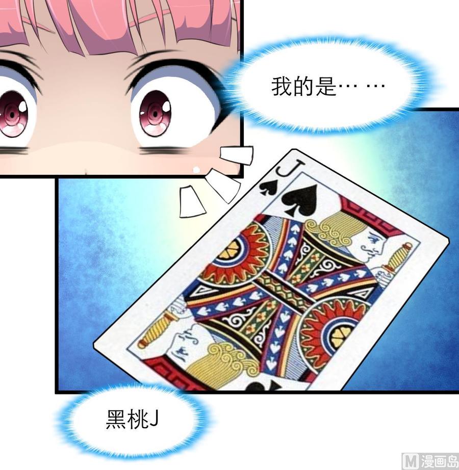 第182话 我们之间不用说谢谢。-第173话