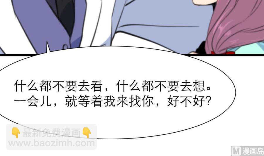 第182话 我们之间不用说谢谢。-第173话
