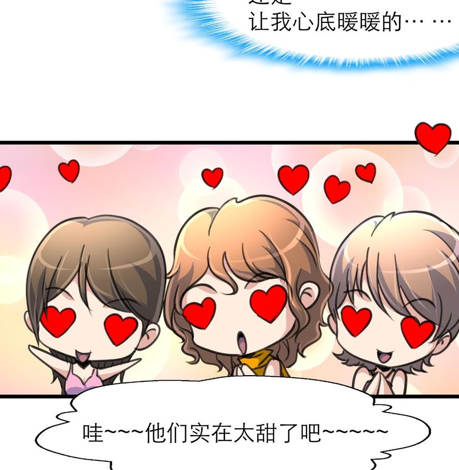 第182话 我们之间不用说谢谢。-第173话
