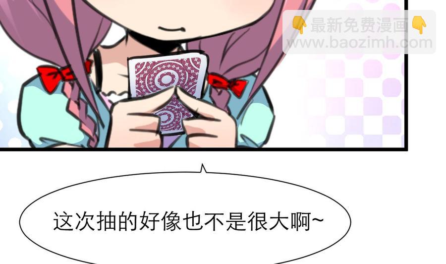 第184话 这是&hellip;&hellip;纪千城？！-第175话