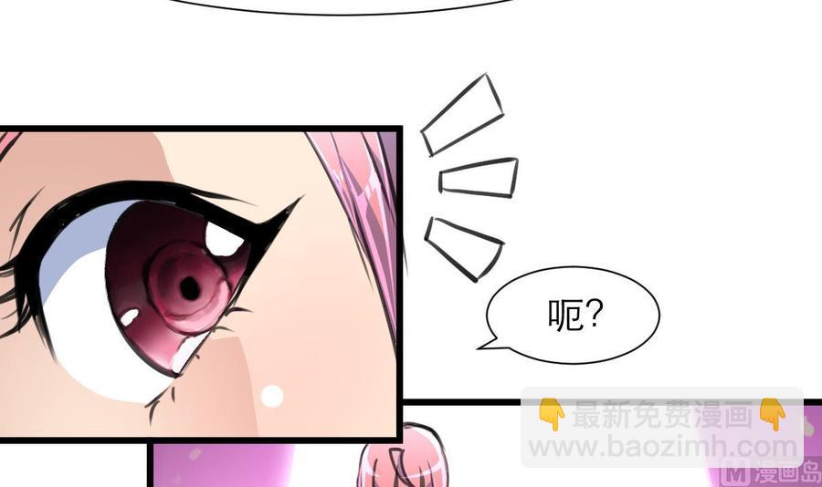第184话 这是&hellip;&hellip;纪千城？！-第175话