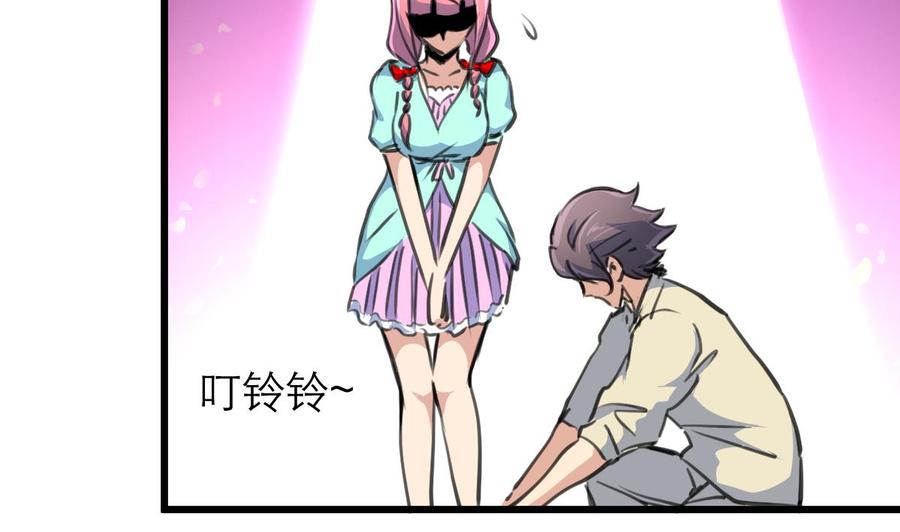 第184话 这是&hellip;&hellip;纪千城？！-第175话