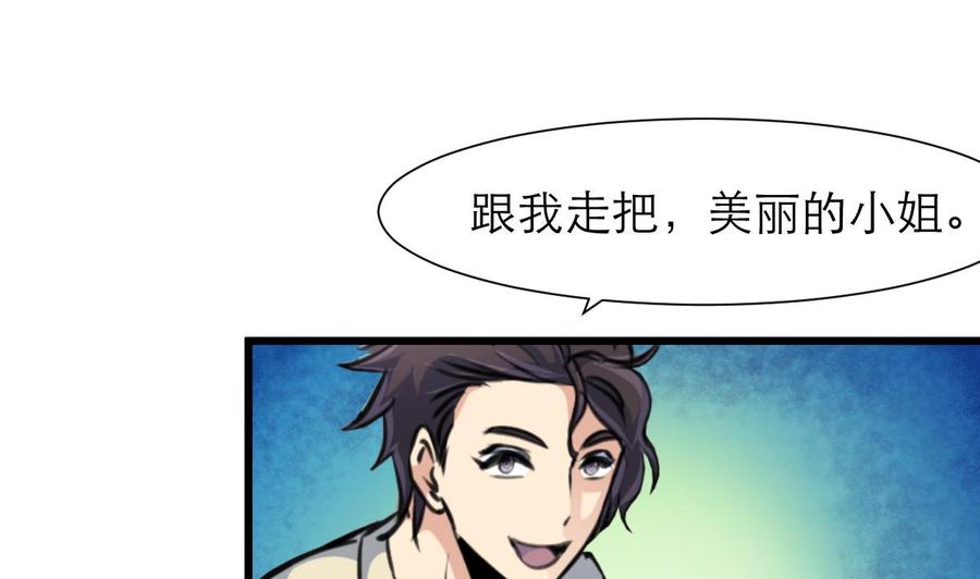 第184话 这是&hellip;&hellip;纪千城？！-第175话