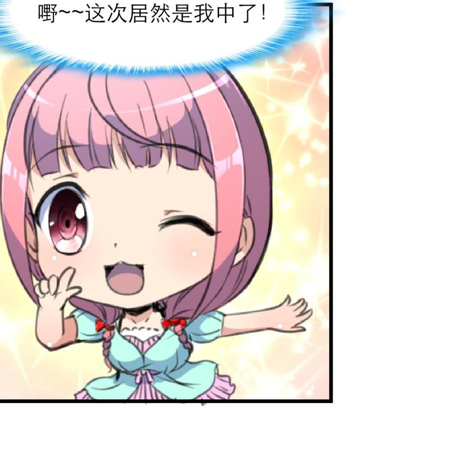 第184话 这是&hellip;&hellip;纪千城？！-第175话