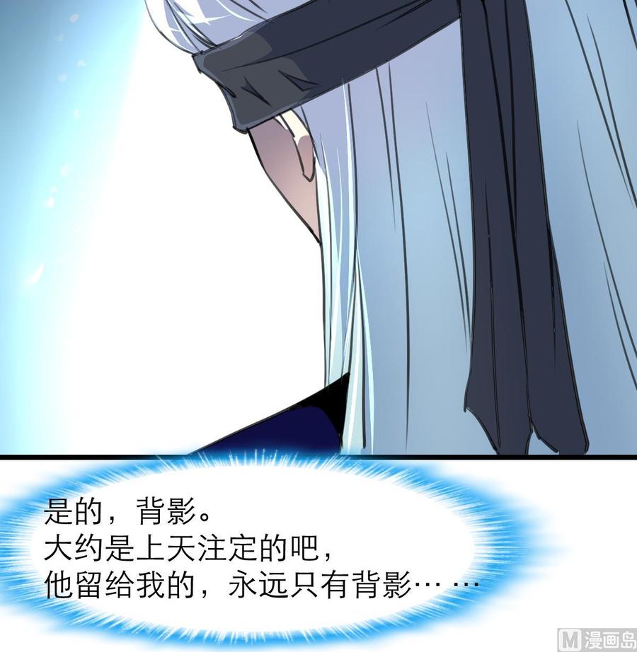 第184话 这是&hellip;&hellip;纪千城？！-第175话
