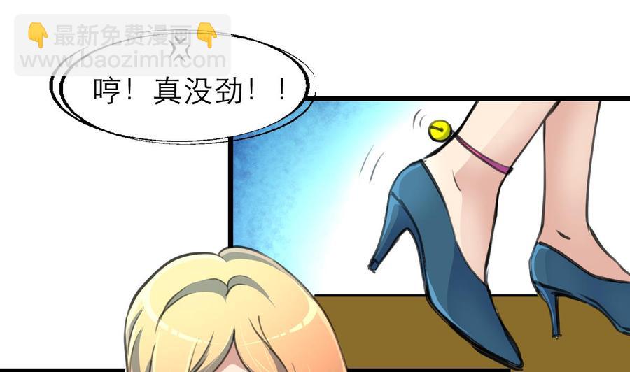 第184话 这是&hellip;&hellip;纪千城？！-第175话