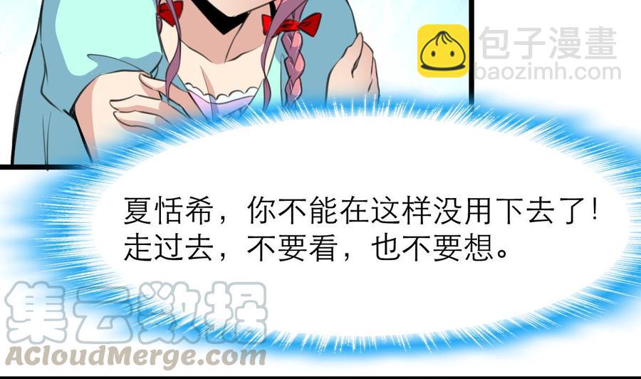 第184话 这是&hellip;&hellip;纪千城？！-第175话