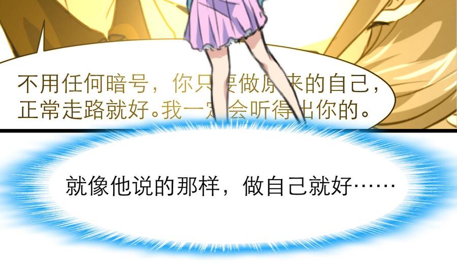 第184话 这是&hellip;&hellip;纪千城？！-第175话