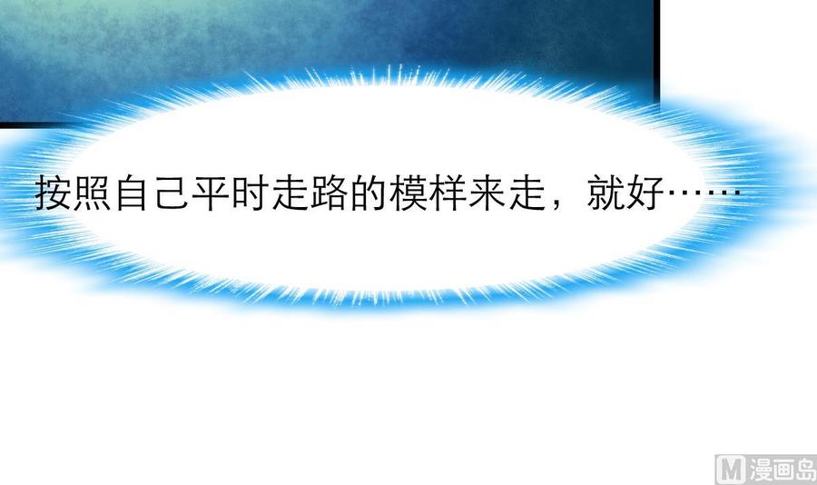 第184话 这是&hellip;&hellip;纪千城？！-第175话