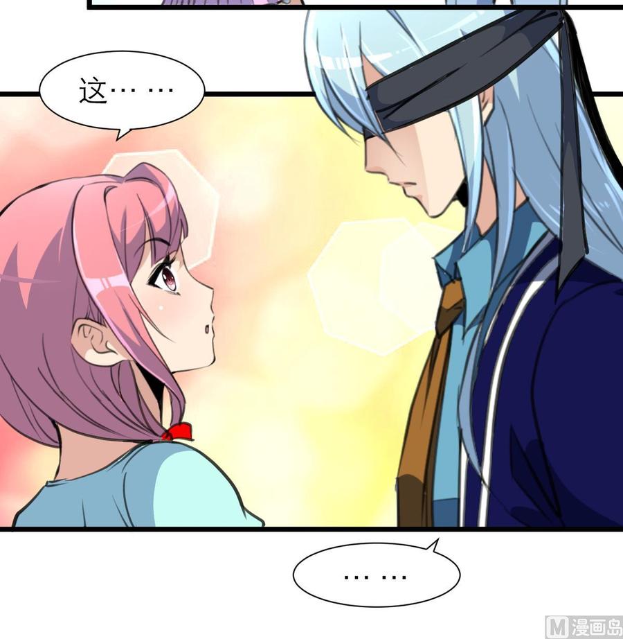 第184话 这是&hellip;&hellip;纪千城？！-第175话