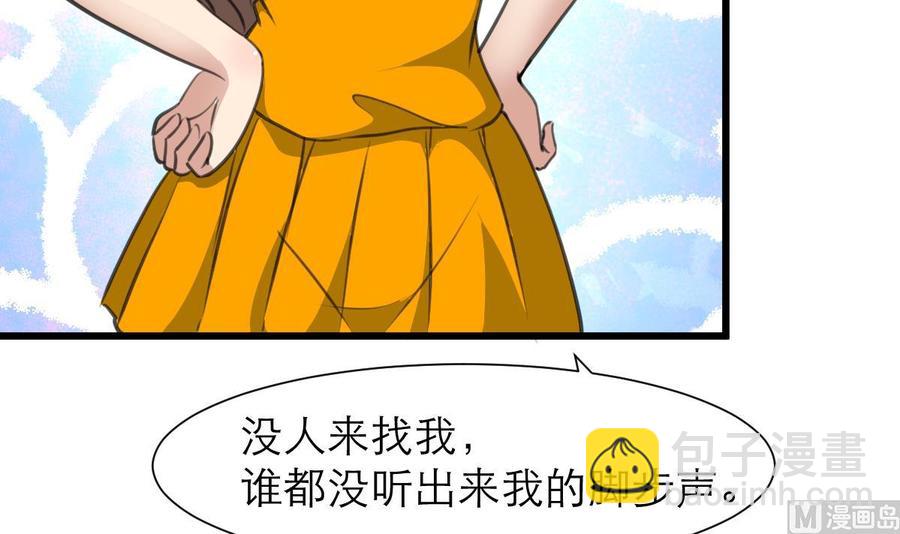 第184话 这是&hellip;&hellip;纪千城？！-第175话